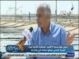 صباح البلد- رئيس جهاز مدينة 6 أكتوبر:محطة معالجة مياه الصرف الصحي بأكتوبر من أحدث المحطات بالجمهورية