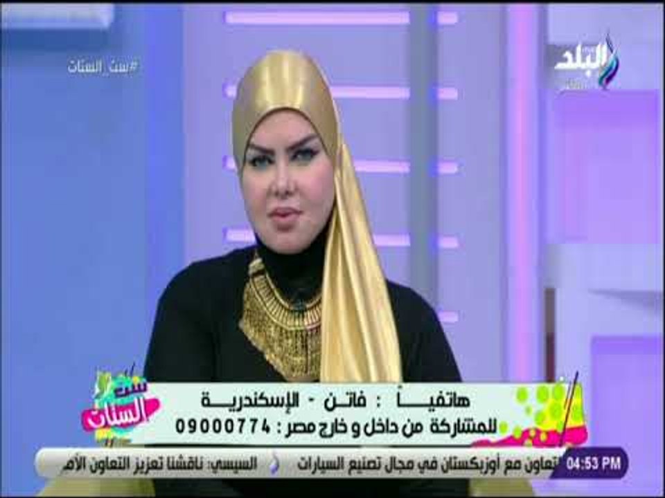 ست الستات - عرف علي تفسير رؤية ضياع الحلي في المنام مع مفسرة الأحلام صوفيا زادة