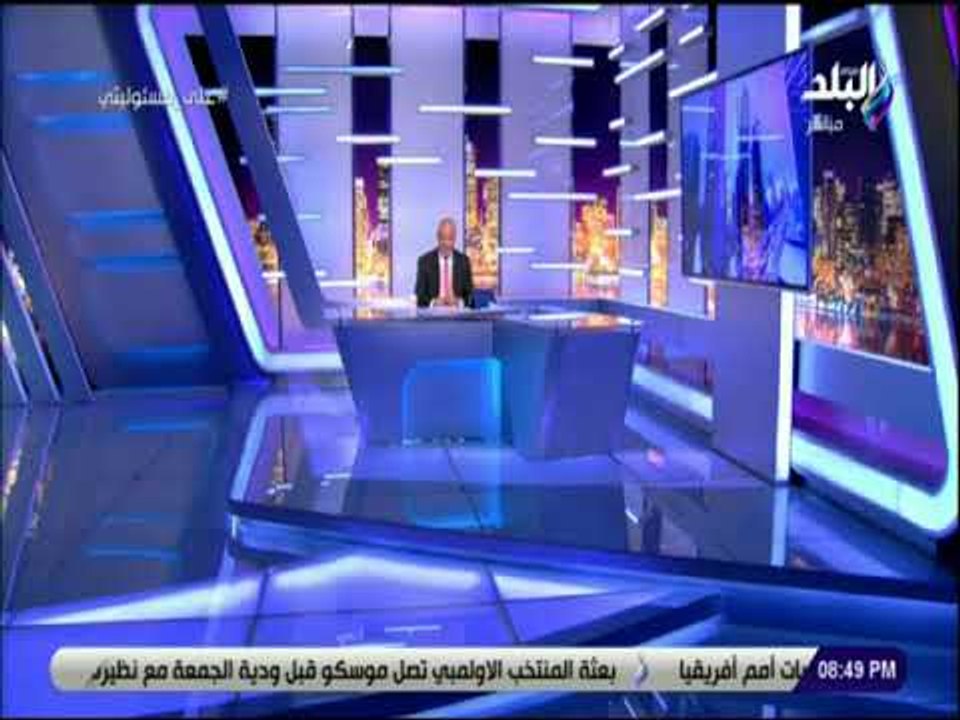 على مسئوليتى - أول تعليق رسمي من وزارة البترول على حكم بتغريم مصر 2 مليار دولار