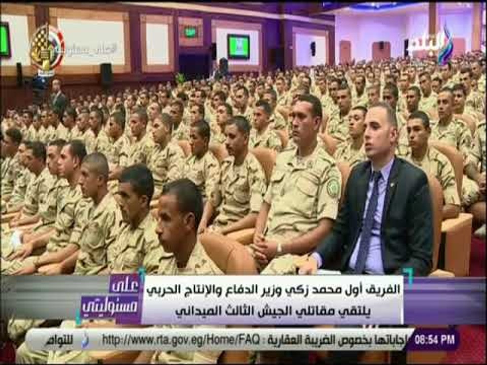 على مسئوليتى - وزير الدفاع يلتقي مقاتلي الجيش الثالث الميداني