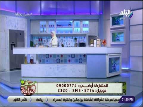 سفرة وطبلية - من غير ماتبوظ منك .. اتعلمي فن تقطيع التورتة مع الشيف هالة فهمي