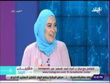 طبيب البلد - الالتهاب اللثة أسبابها وعلاجها وخطوات زراعة الاسنان مع الدكتورة اسراء السعيد