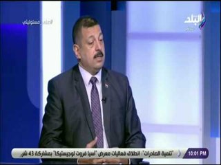 على مسئوليتى - أيمن حمزة : سيتم إنشاء ميناء خاص للفحم النظيف بالتعاون مع الصين