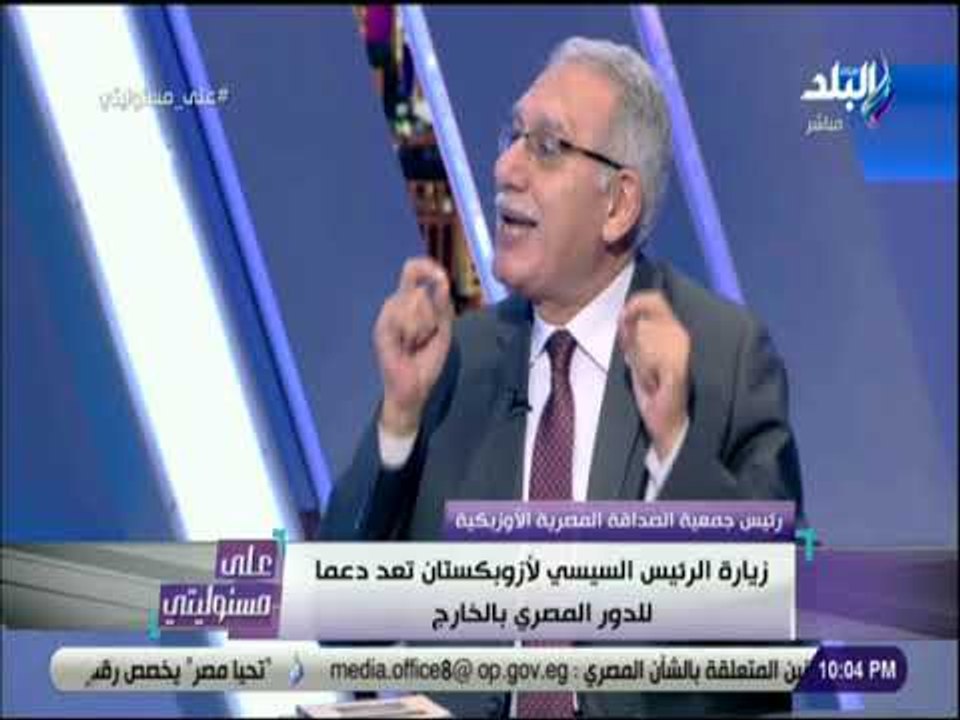 على مسئوليتى - مجدي زعبل : أزوبكستان منصة الإنطلاق لأعظم والعلماء للحضارة الإسلامية