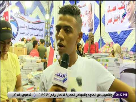 على مسئوليتى - حزب مستقبل وطن ينظم معارض للمستلزمات المدرسية بأسعار مخفضة بمنطقة الظاهر