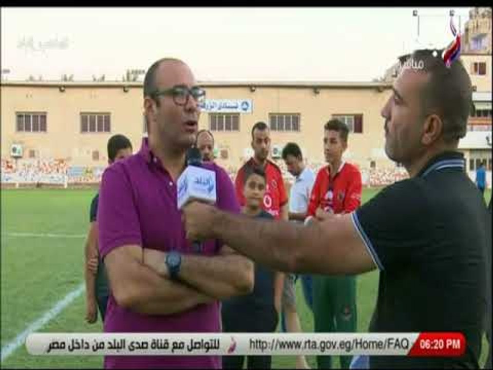 ملعب البلد - معتز البطاوي : إصرارنا علي المكسب سبب الفوز على الزرقا