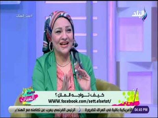 ست الستات - إزاي تتغلب على الملل في العمل