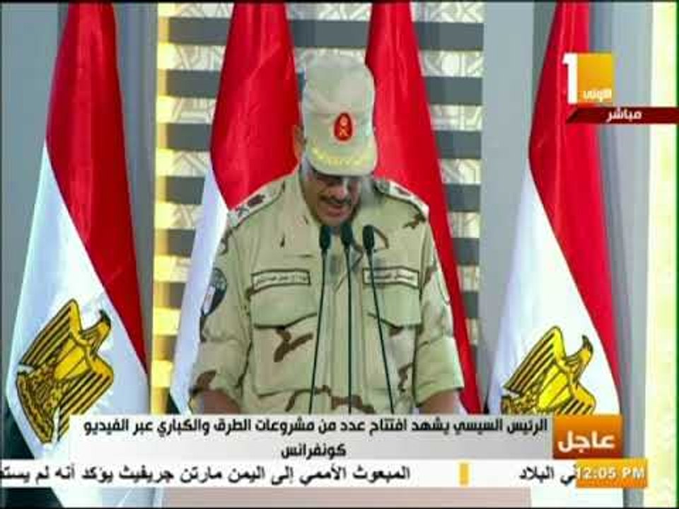 صدى البلد - الرئيس السيسي يشهد افتتاح عدد من مش...