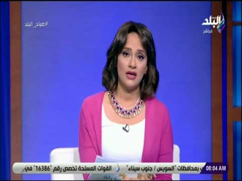 صباح البلد - هند النعساني: أساليب الرسول في تربية الأطفال تنطبق مع التربية الحديثة