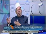 صباح البلد - عبد العزيز النجار يكشف عن أسباب كثرة الطلاق