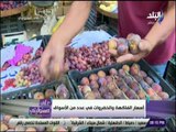 على مسئوليتي -  يرصد اسعار الخضروات والفاكهة في عدد من الاسواق