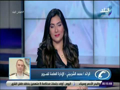 صباح البلد - لو راجع من السفر .. تعرف على حالة الطرق السريعه والصحراوية