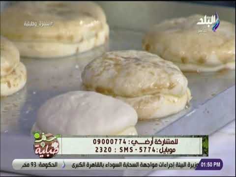 سفرة و طبلية - طريقة تحضير دهان عجينة عيش الكيزر للحصول على اللون الذهبي