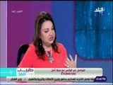 طبيب البلد - أحدث وسائل منع الحمل..وأسباب حدوث الحمل غير المخطط له