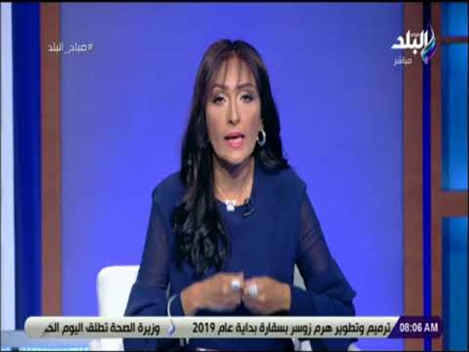 صباح البلد - رشا مجدي : جميع برامج صدي البلد تبحث عن مصلحة الوطن وتسعي لكشف الحقائق