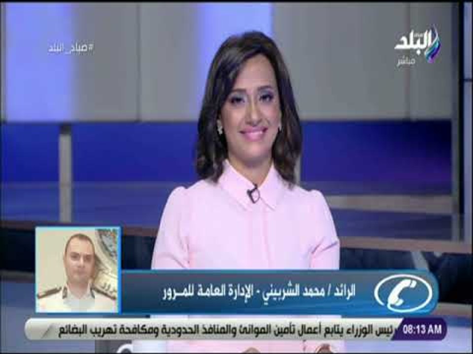 صباح البلد - بعد سقوط أمطار على شمال الوجه البحري .. المرور توجه نصائح لقائدى السيارات أثناء الأمطار