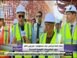 على مسئوليتى - شاهد .. محطة الشهيد هشام بركات اول محطة علوية في الخط الثالث