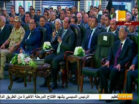 صدى البلد - الرئيس السيسي : يجب تعويض الأهالي عن الأراضي التي يتم نزع ملكيتها لتنفيذ مشروعات الطرق