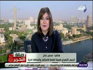 صالة التحرير- محسن عادل: دخول الصين الاسواق الإفريقية تاتي عن طريق مصر