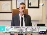 طبيب البلد - دكتور اسماعيل ابو الفتوح : 40% من اسباب تأخر الحمل من الزوج و 40% من الزوجة