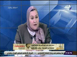 حقائق و أسرار - عبلة الهواري: قانون الأحوال الشخصية هام جدا لانه ينظم العلاقة بين أفراد الأسرة