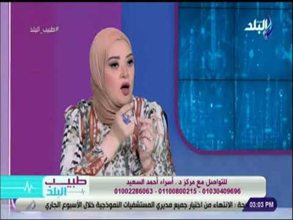 طبيب البلد - تعرف علي كل ما هو جديد في زراعة الاسنان مع الدكتورة إسراء أحمد السعيد