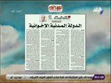 صباح البلد - عمرو الخياط يكتب .. «الدولة المدنية الاخوانية»