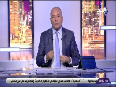 على مسئوليتي - أحمد موسى :يوجه التحية لـ محافظ المنوفية.. ويطالبه بالإستمرار على هذا الأداء