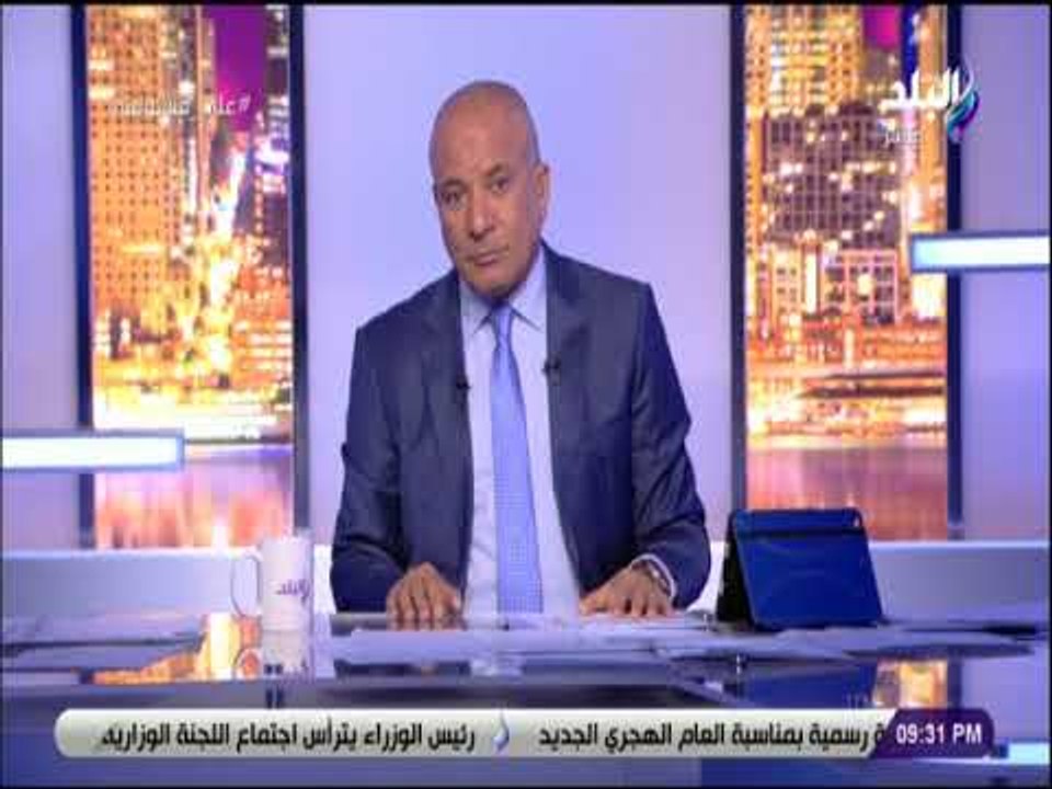 على مسئوليتي - تعليق أحمد موسى على إلغاء خصومات تذاكر المترو للعسكريين والشرطة والصحفيين