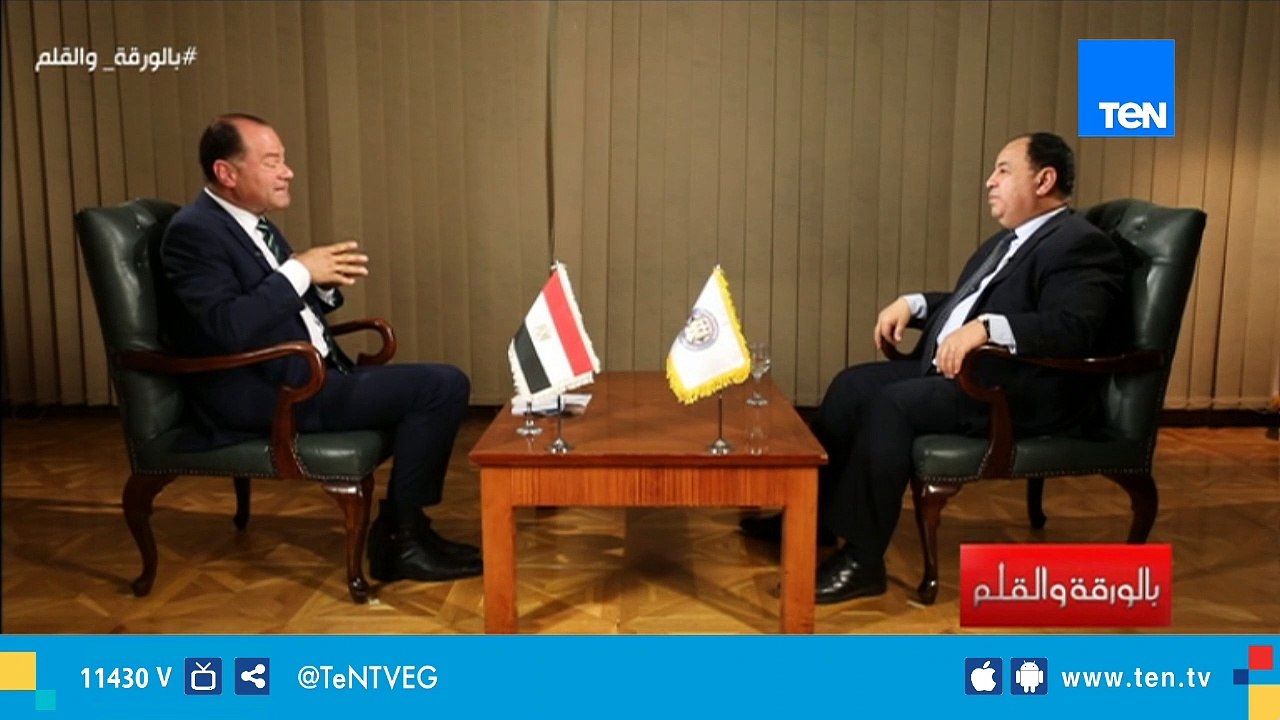 معيط: لم أكن أحلم بأن أكون وزير المالية .. وتأثرت بشخصية يوسف بطرس غالي