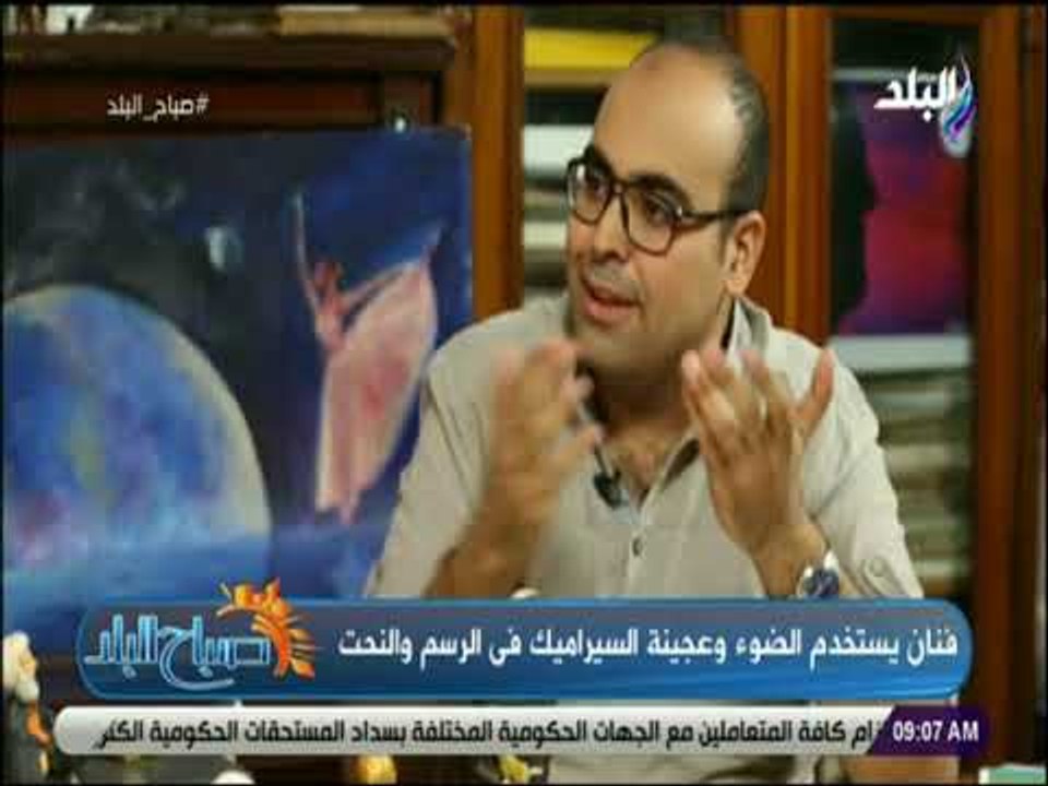 صباح البلد - فادى فرنسيس  : مصر علمت العالم الحضارة والفن والإبداع أعلى درجات الفنون