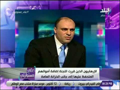 على مسئوليتى - أحمد موسي يطالب بقطع رأس وجدي غنيم علي الهواء