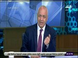 حقائق و أسرار - مصطفى بكرى: مصر تحولت إلى أهم 20 دولة فى مكافحة الفساد