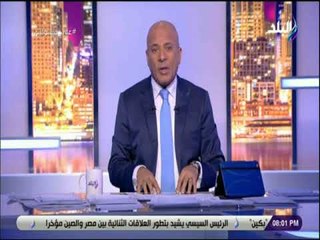 على مسئوليتي - أحمد موسى: الاستروكس أخطر أزمة تواجه شبابنا