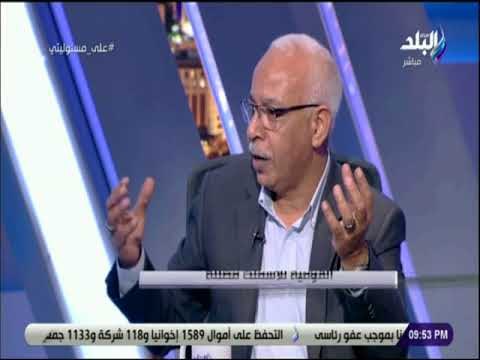 على مسئوليتى - عبد المنعم الجمل : «المسئول لا يحاسب .. فقط يقدم استقالته »