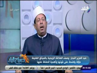 صباح البلد - تعرف على حكم من يحلف بالطلاق باستمرار