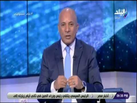على مسئوليتى - أحمد موسى يناقش مخاطر الأستروكس والفودو على الشباب