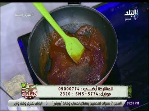 سفرة و طبلية مع الشيف هالة فهمي - ورقة الفراخ المدخنة .. جربيها وهتعجبك