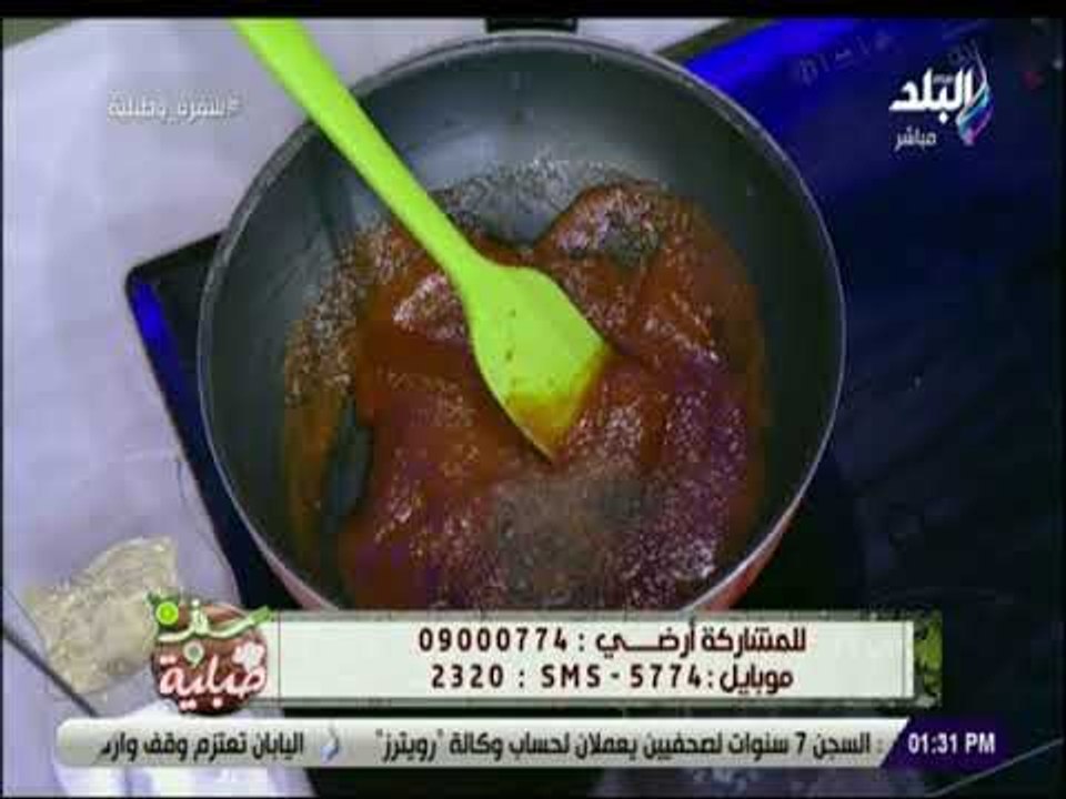 سفرة و طبلية مع الشيف هالة فهمي - ورقة الفراخ  المدخنة .. جربيها وهتعجبك