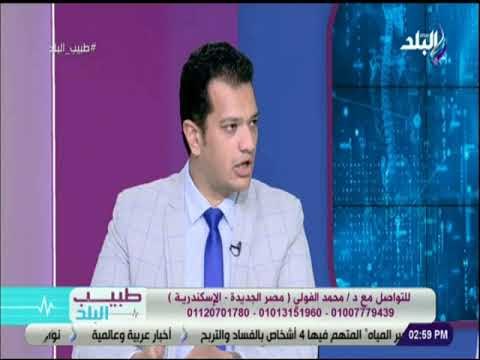 طبيب البلد - نصائح هامة لنجاح عملية تكميم المعدة مع الدكتور محمد الفولى