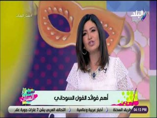 ست الستات - يحارب الشيخوخة .. 10 فوائد لتناول الفول السوداني