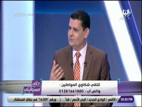 على مسئوليتي - تم توجيه وزارة التربية والتعليم بعدم إلزام أولياء الأمور بشراء الزى من المدرسة