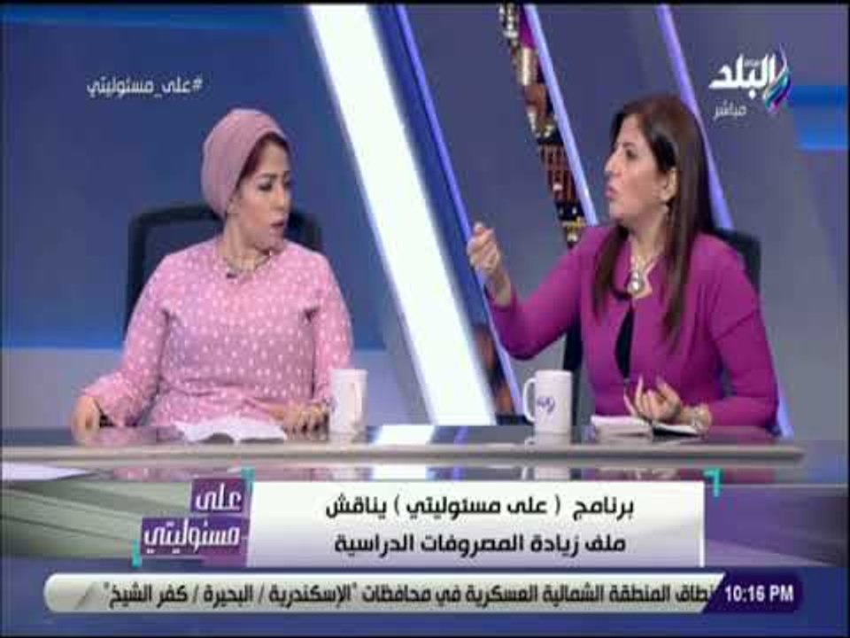 على مسئوليتى - أحمد موسى يناقش ملف زيادة المصروفات الدراسية