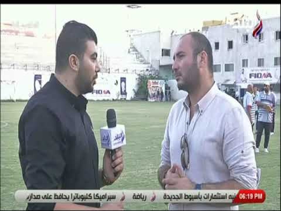 ملعب البلد - معتز البطاوى يهنئ لاعبي سيراميكا كليوباترا بعد الفوز بعد على المريخ: مبروك علينا المكسب