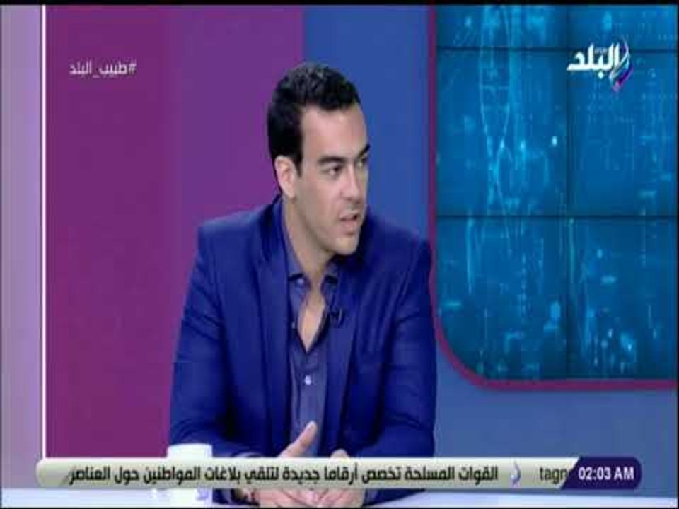 طبيب البلد - كلّ ما تريدين معرفته عن ابتسامه هو...