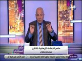 على مسئوليتى - احمد موسى : «الاخواني صرصار.. وعبد للمرشد»