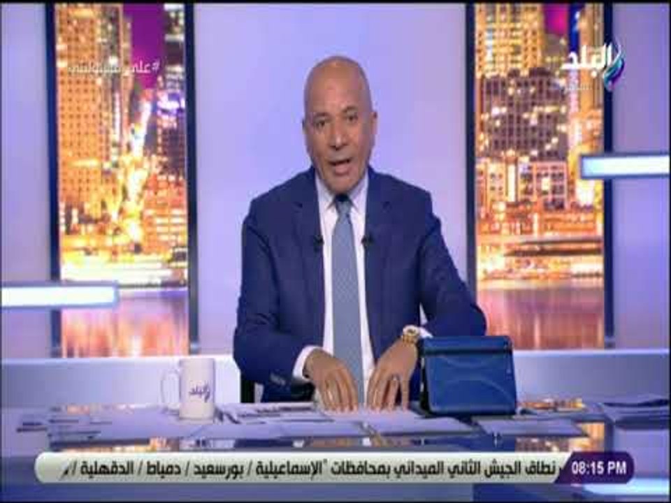 على مسئوليتي - مصر سيكون لها دور مهم في طريق الحرير وكل حركة التجارة ستتم عن طريق قناة السويس
