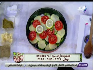 سفرة و طبلية مع الشيف هالة فهمي - طريقة عمل صينية سردين علي الفحم