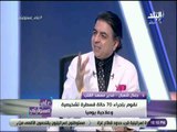 علي مسئوليتي - د. جمال شعبان يكشف السبب الرئيسي لامراض القلب والضغط