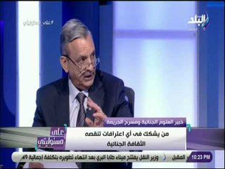 على مسئوليتي -   رفعت عبد الحميد: الهاتف يحدد مكان مرتكب الجريمة وتوقيت حدوثها